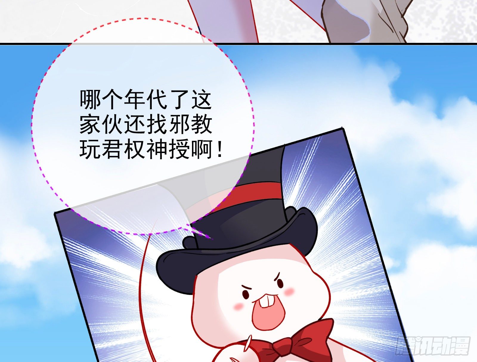 万渣朝凰韩漫全集-谁的绞刑架无删减无遮挡章节图片 