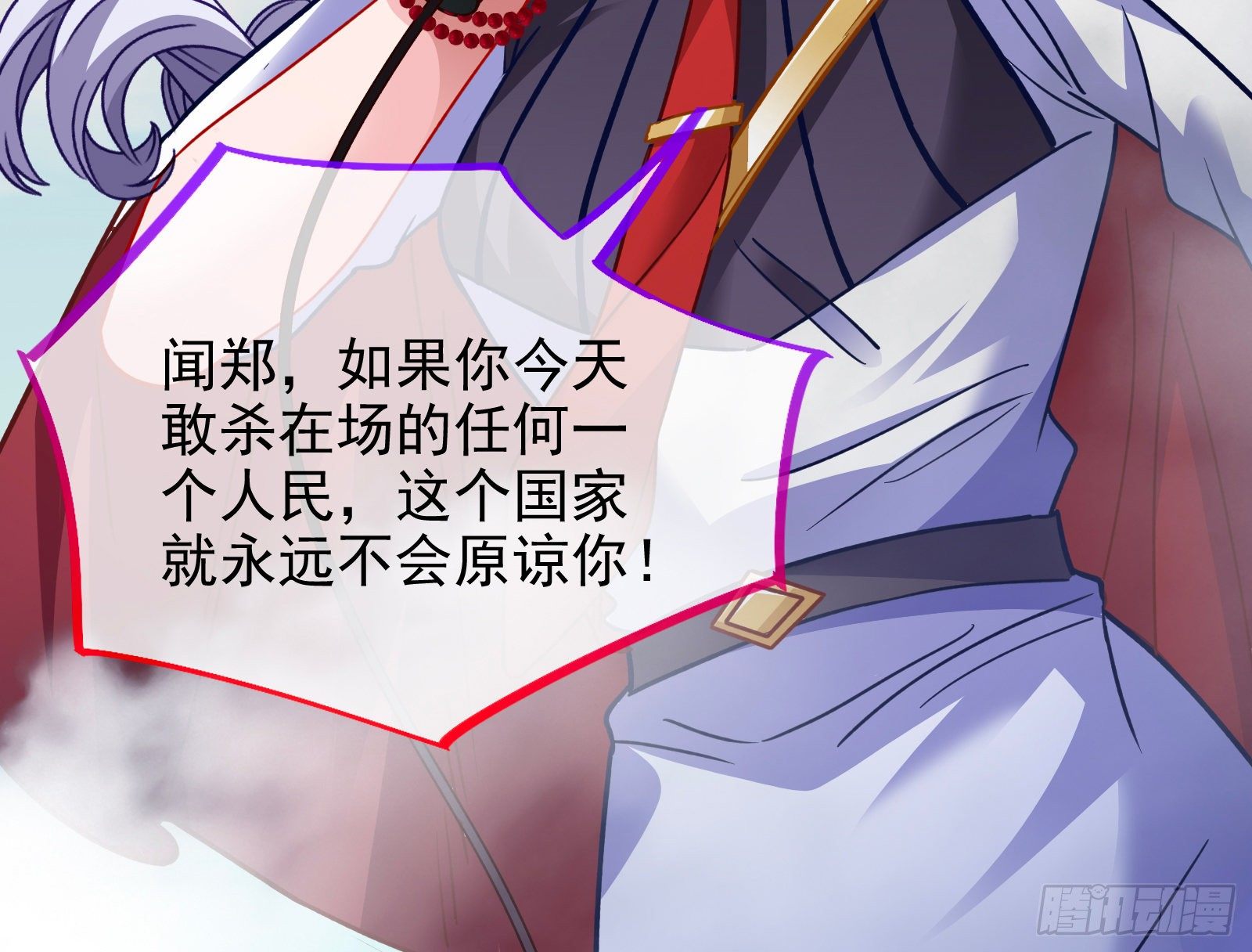 万渣朝凰韩漫全集-谁的绞刑架无删减无遮挡章节图片 