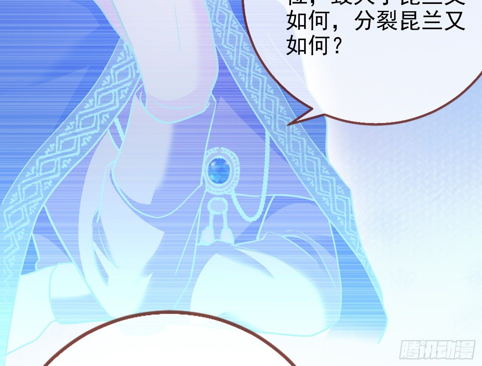 万渣朝凰韩漫全集-谁的绞刑架无删减无遮挡章节图片 
