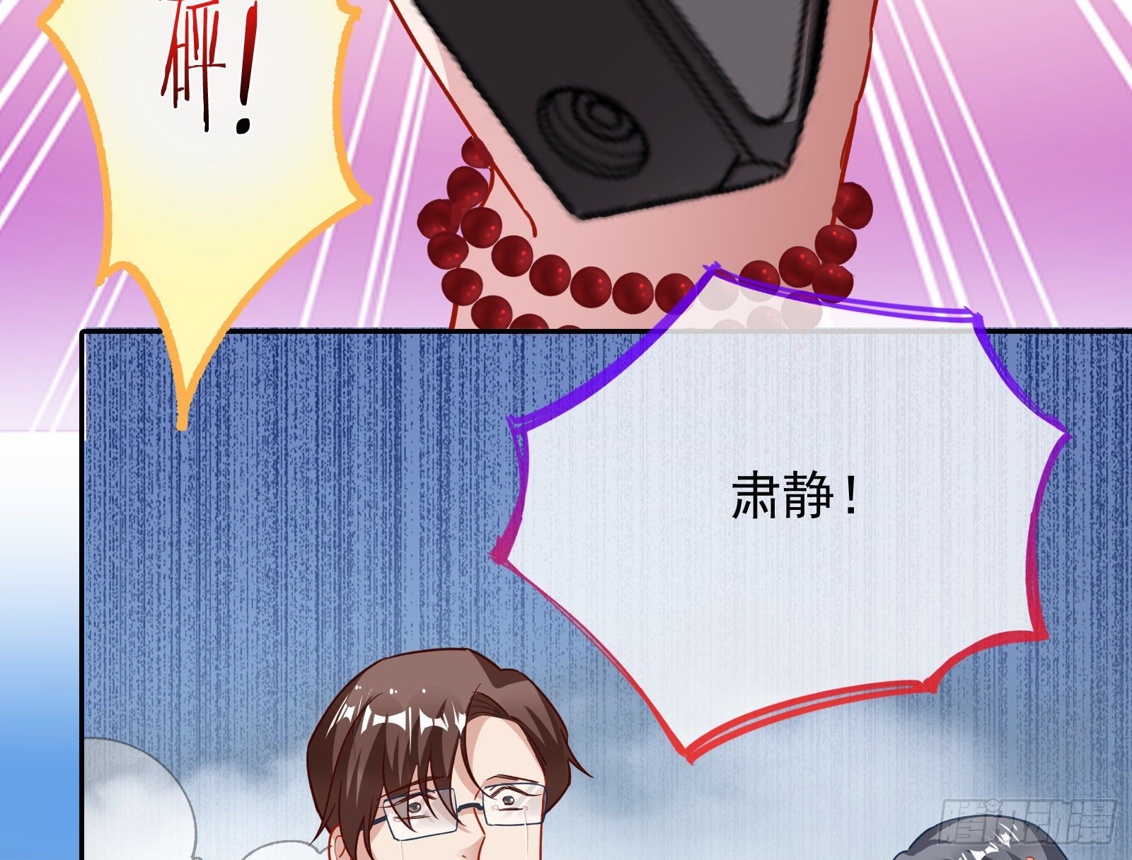 万渣朝凰韩漫全集-谁的绞刑架无删减无遮挡章节图片 
