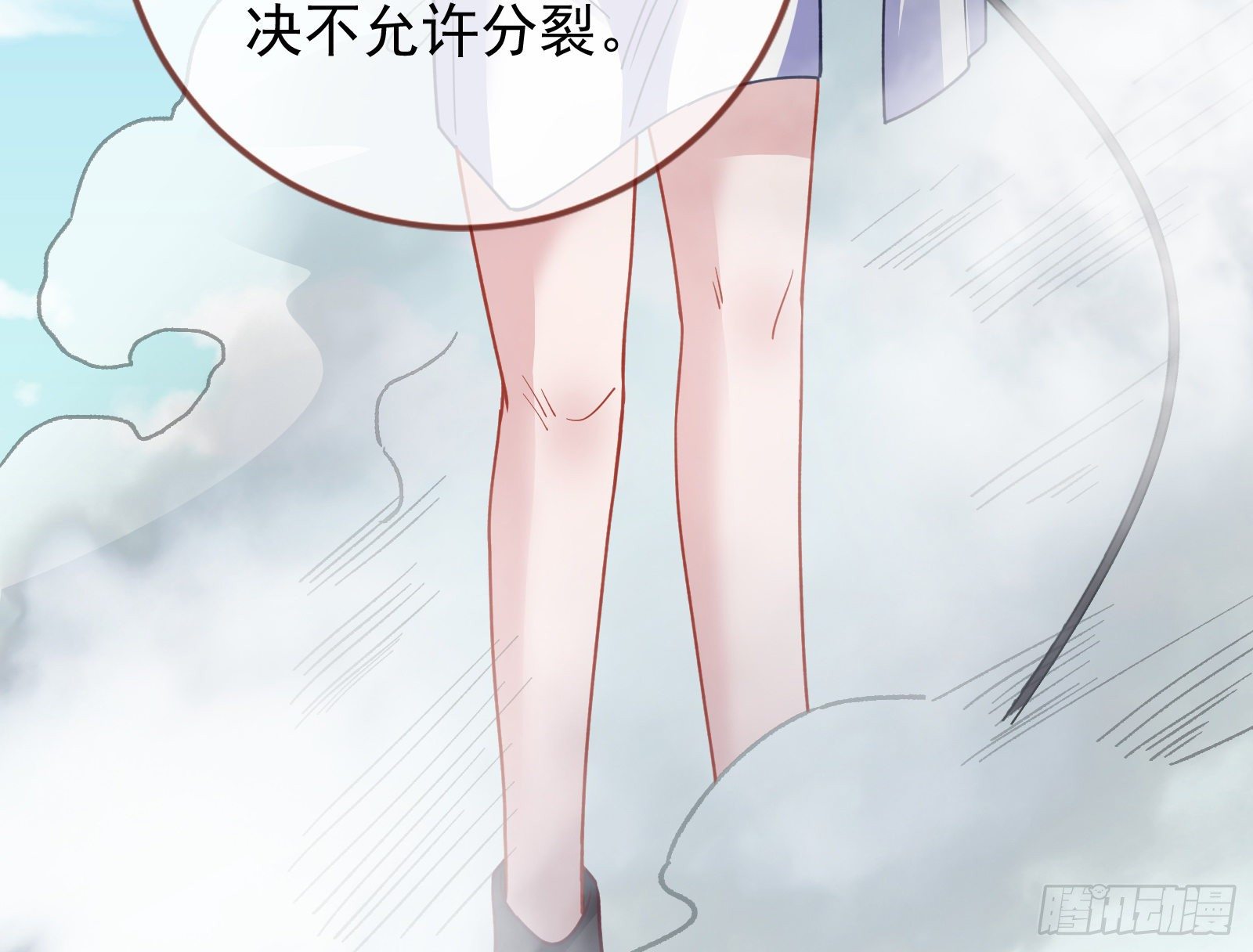 万渣朝凰韩漫全集-谁的绞刑架无删减无遮挡章节图片 