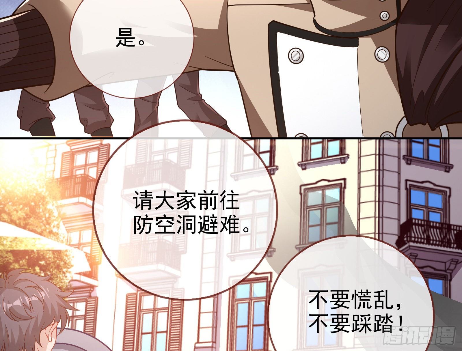 万渣朝凰韩漫全集-谁的绞刑架无删减无遮挡章节图片 