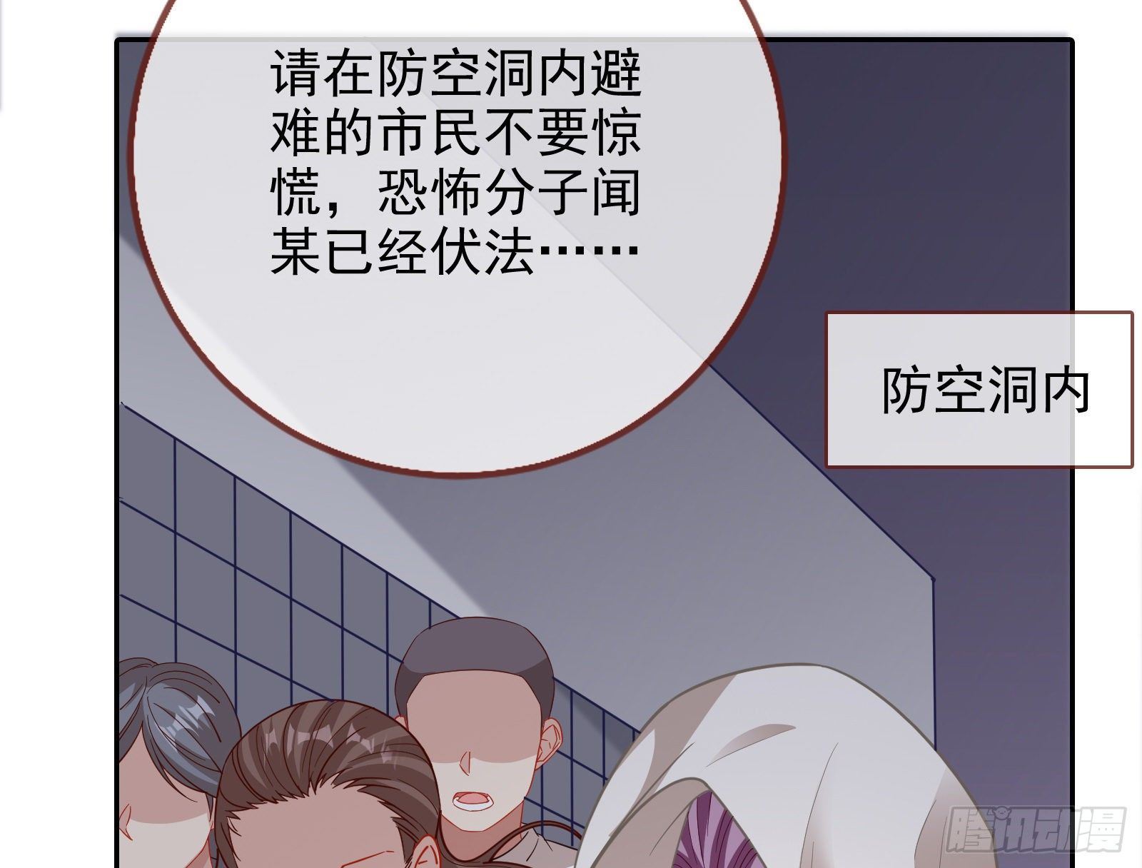 万渣朝凰韩漫全集-谁的绞刑架无删减无遮挡章节图片 