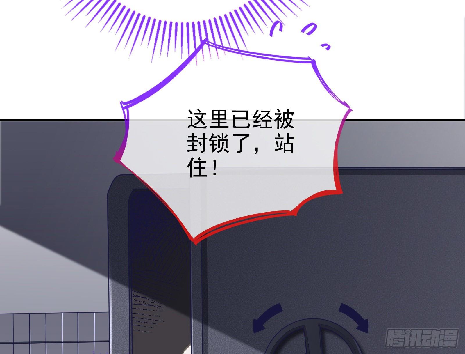万渣朝凰韩漫全集-谁的绞刑架无删减无遮挡章节图片 