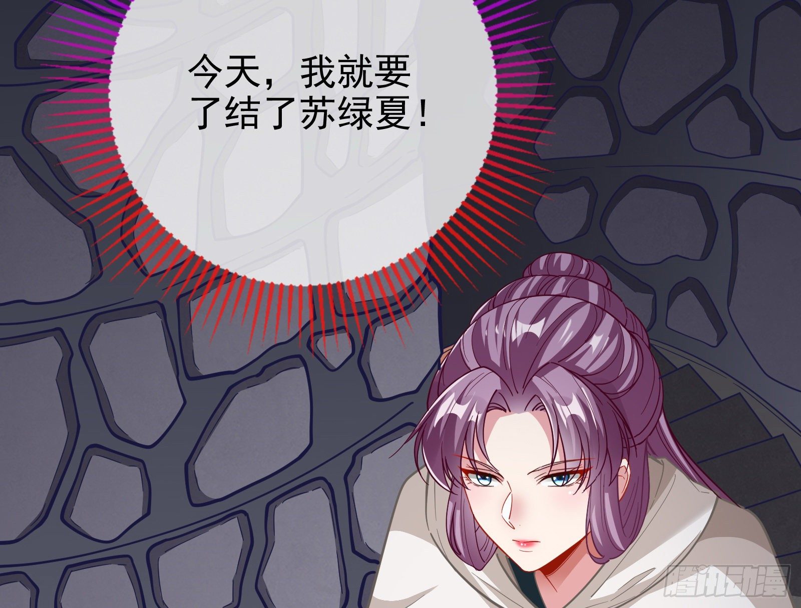 万渣朝凰韩漫全集-谁的绞刑架无删减无遮挡章节图片 