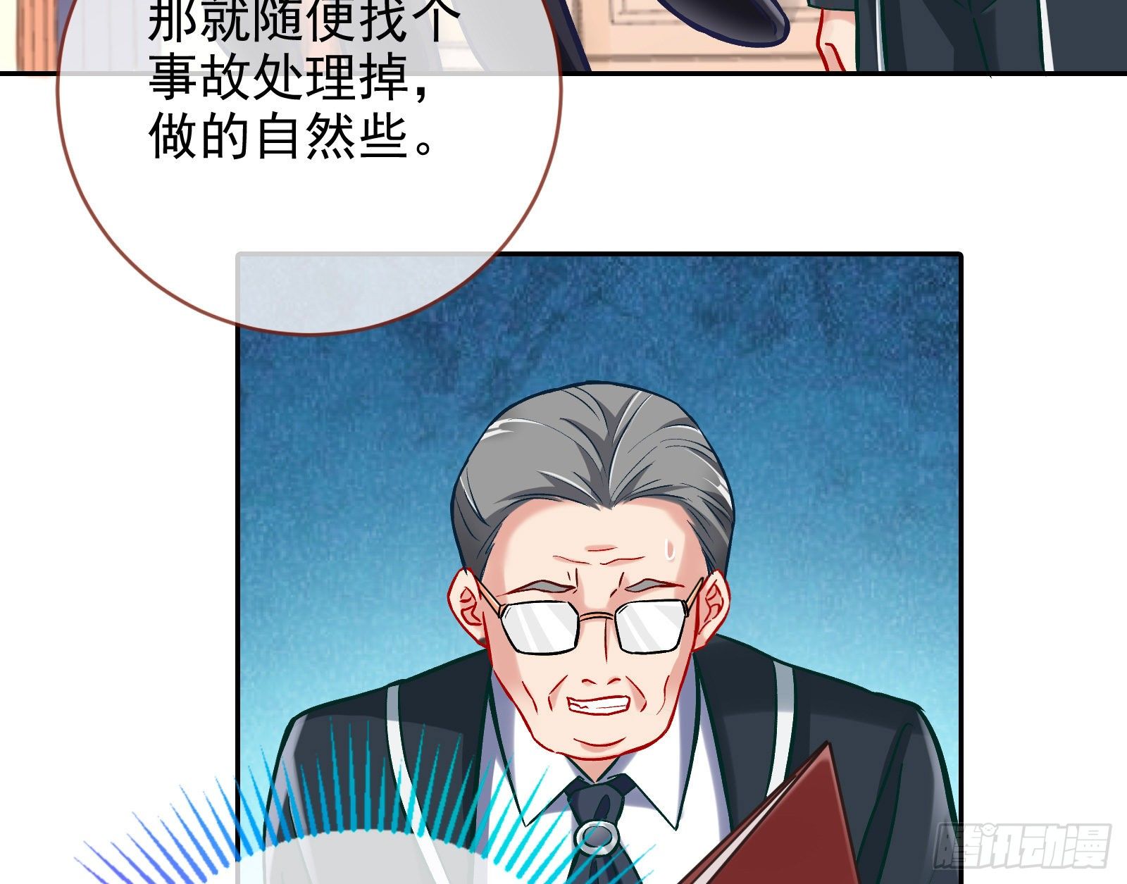 万渣朝凰韩漫全集-谁的绞刑架无删减无遮挡章节图片 
