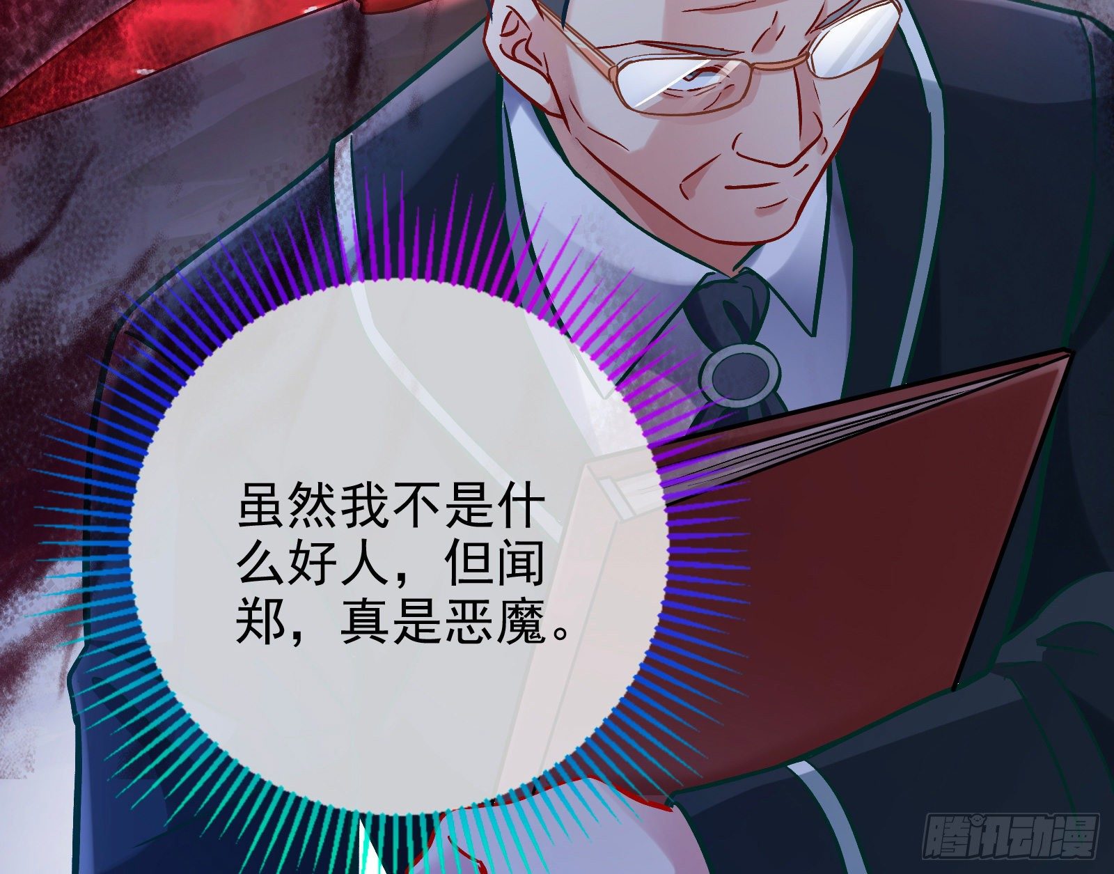 万渣朝凰韩漫全集-谁的绞刑架无删减无遮挡章节图片 
