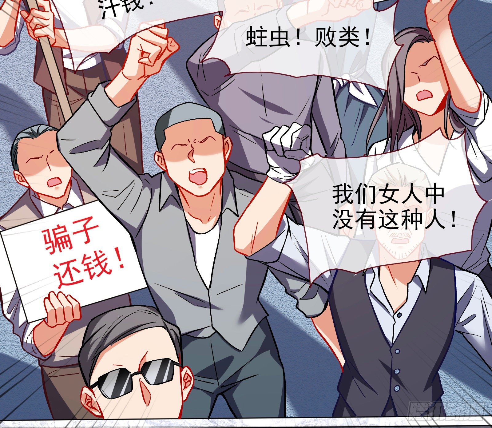 万渣朝凰韩漫全集-谁的绞刑架无删减无遮挡章节图片 