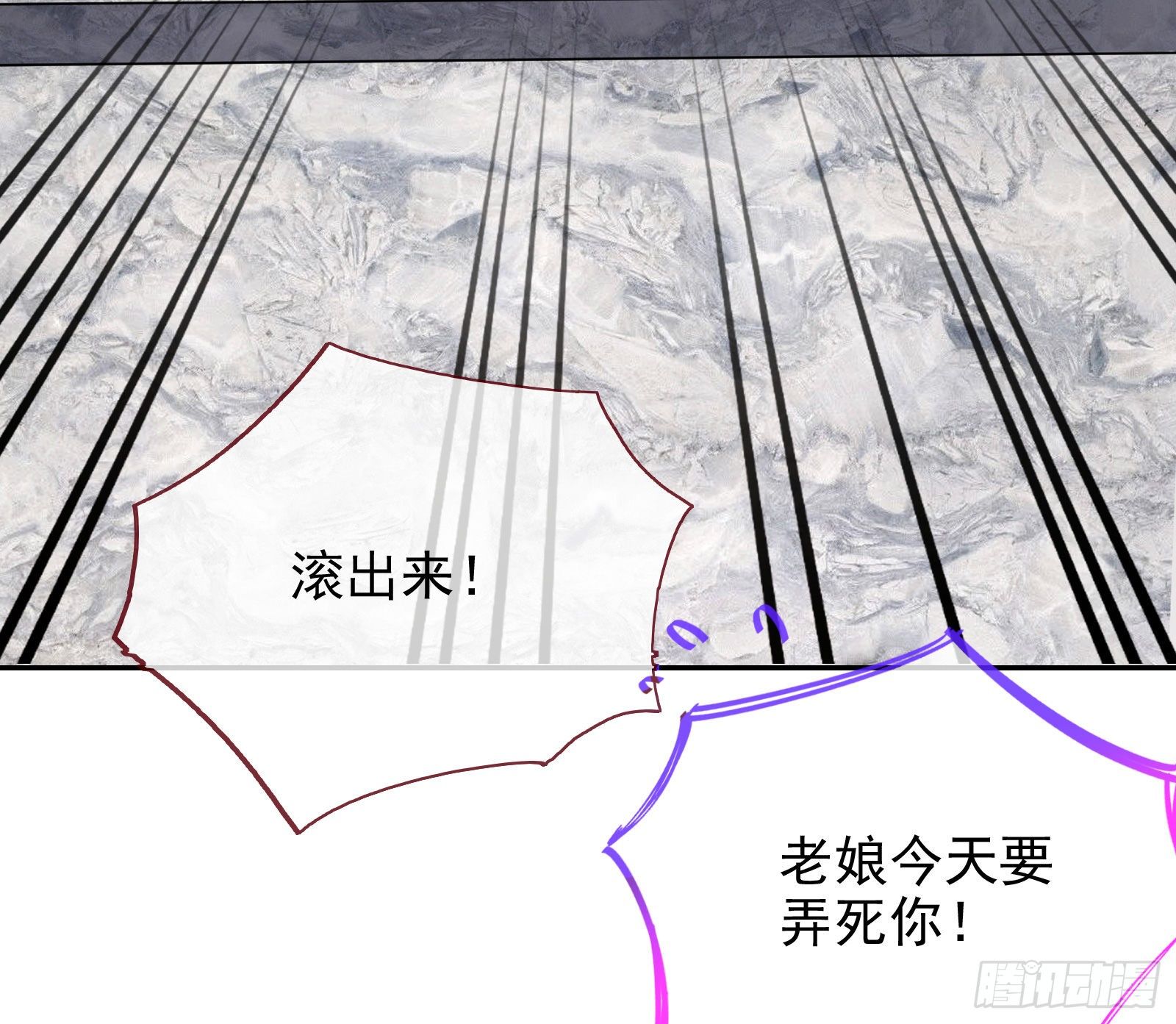 万渣朝凰韩漫全集-谁的绞刑架无删减无遮挡章节图片 