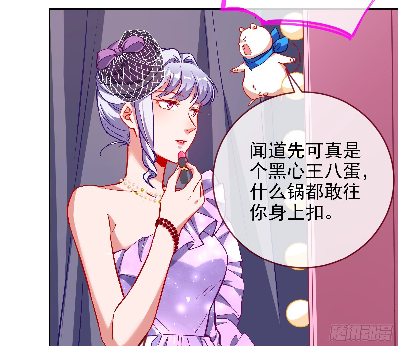 万渣朝凰韩漫全集-谁的绞刑架无删减无遮挡章节图片 