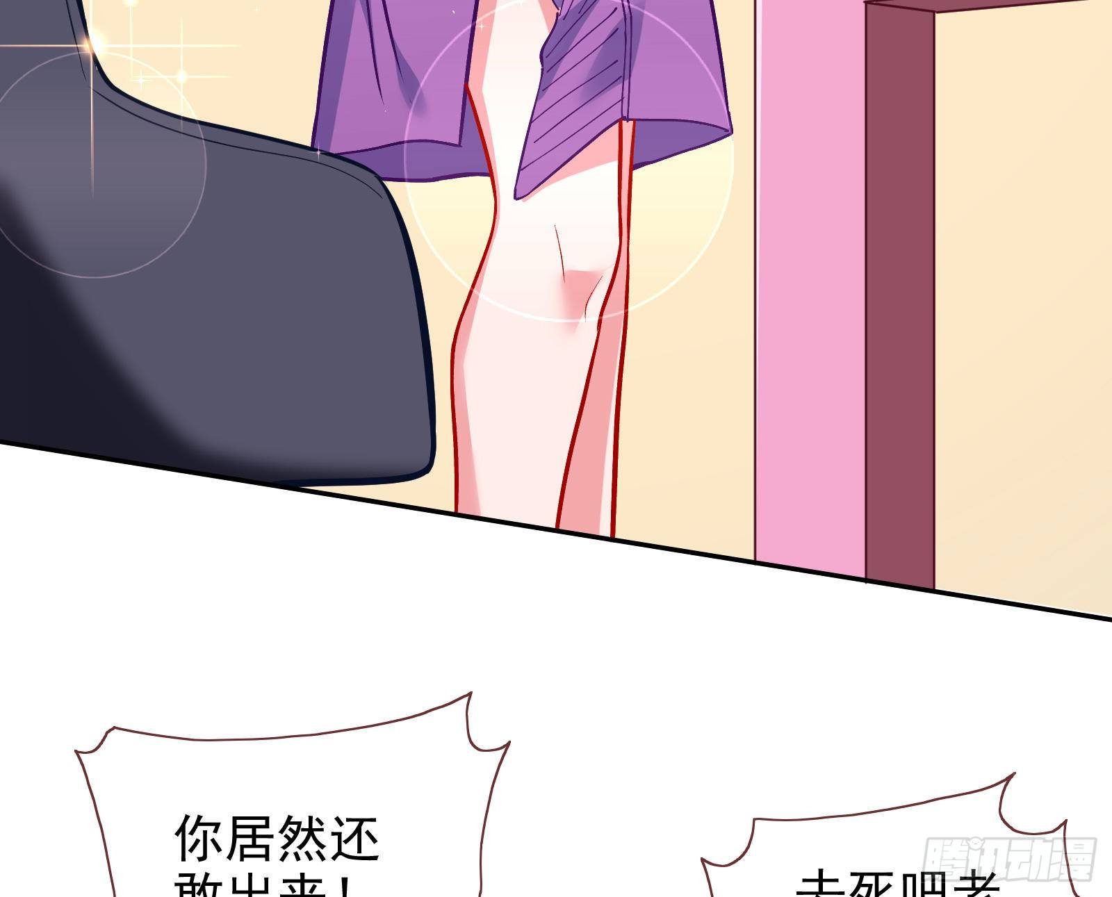 万渣朝凰韩漫全集-谁的绞刑架无删减无遮挡章节图片 