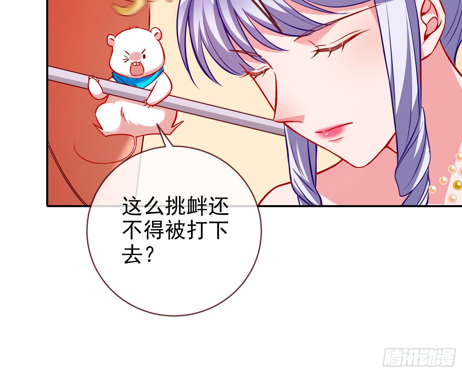 万渣朝凰韩漫全集-谁的绞刑架无删减无遮挡章节图片 