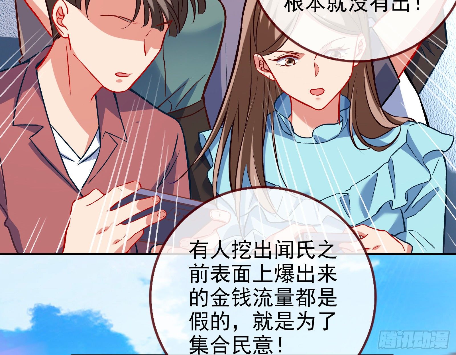 万渣朝凰韩漫全集-谁的绞刑架无删减无遮挡章节图片 