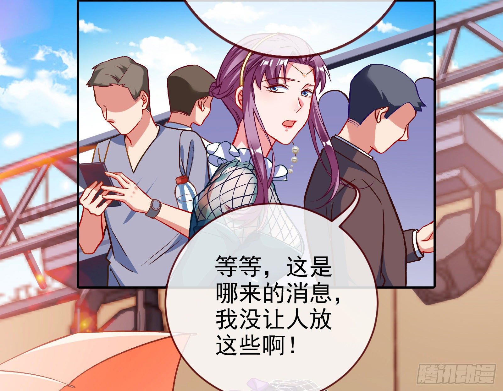 万渣朝凰韩漫全集-谁的绞刑架无删减无遮挡章节图片 