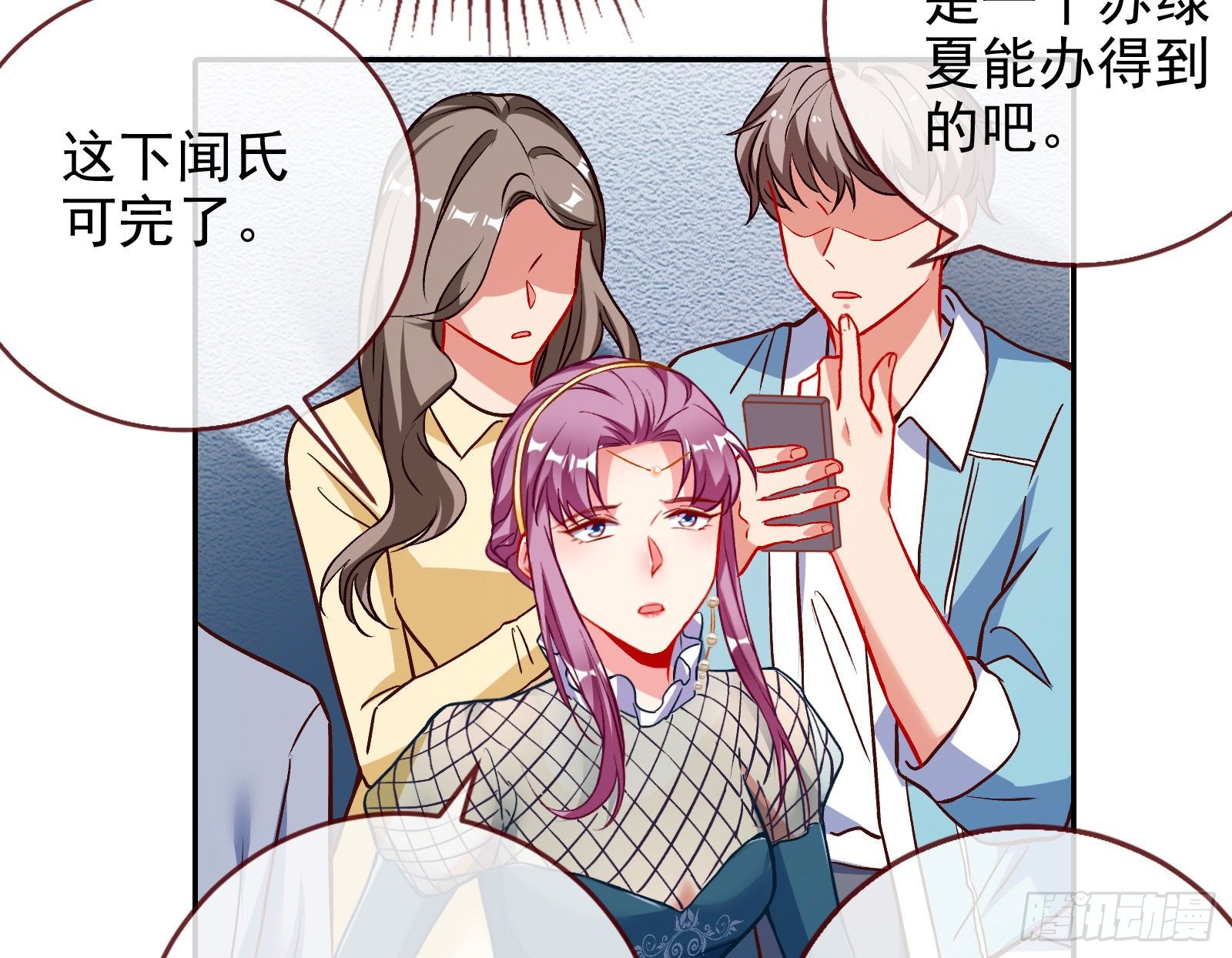 万渣朝凰韩漫全集-谁的绞刑架无删减无遮挡章节图片 