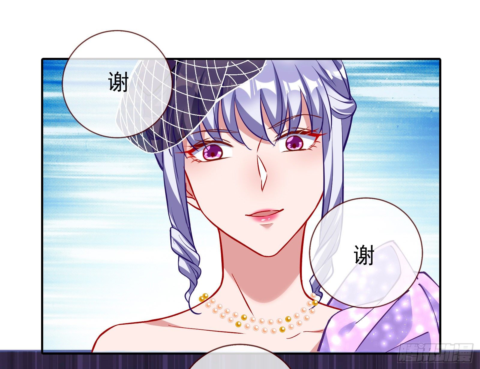 万渣朝凰韩漫全集-谁的绞刑架无删减无遮挡章节图片 