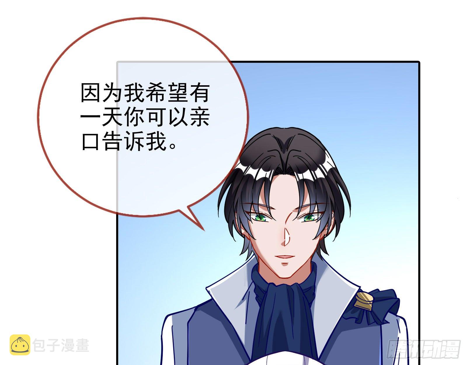 万渣朝凰韩漫全集-我才是女王无删减无遮挡章节图片 