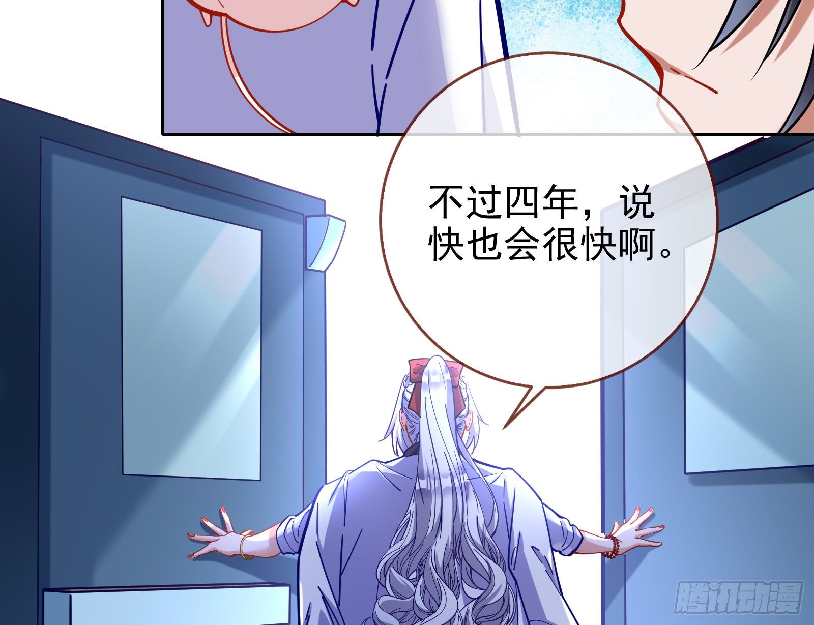 万渣朝凰韩漫全集-我才是女王无删减无遮挡章节图片 