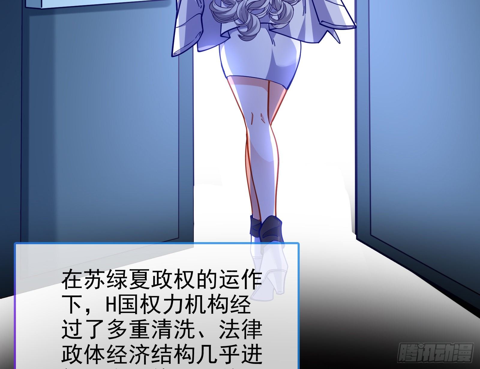 万渣朝凰韩漫全集-我才是女王无删减无遮挡章节图片 