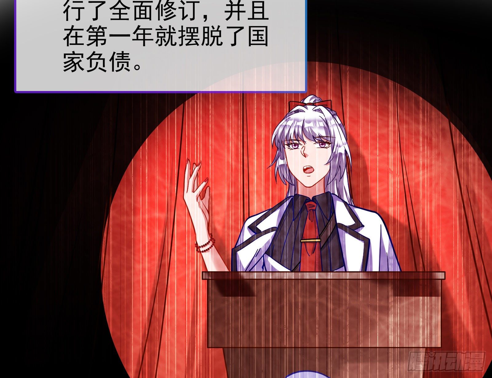 万渣朝凰韩漫全集-我才是女王无删减无遮挡章节图片 
