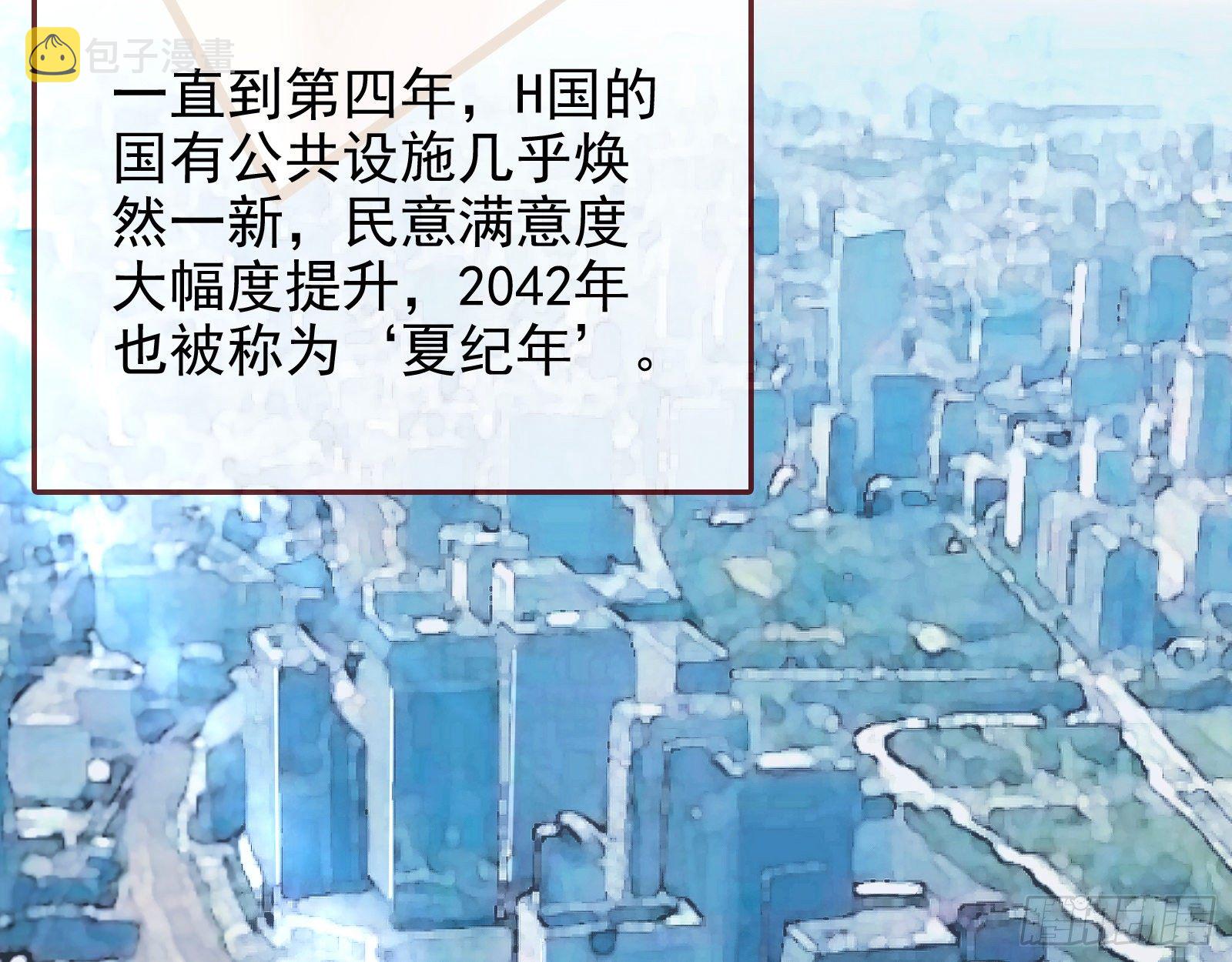 万渣朝凰韩漫全集-我才是女王无删减无遮挡章节图片 
