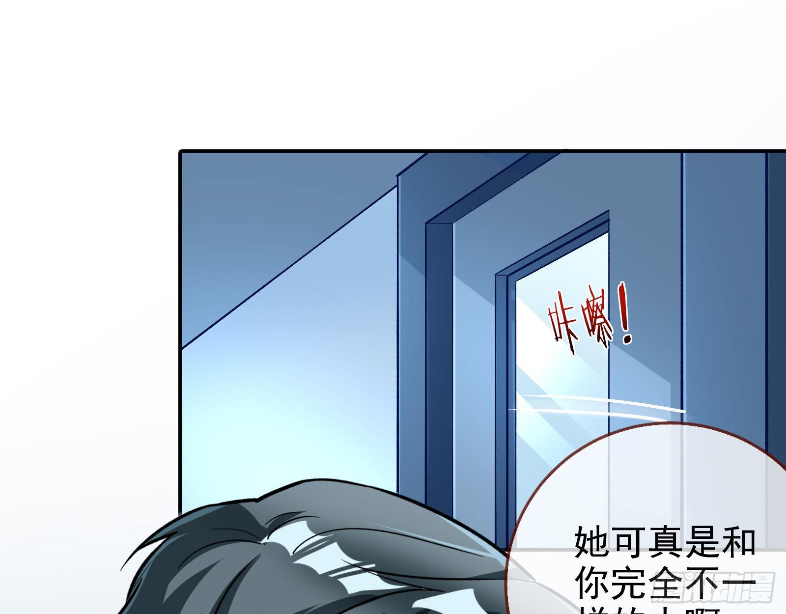 万渣朝凰韩漫全集-我才是女王无删减无遮挡章节图片 