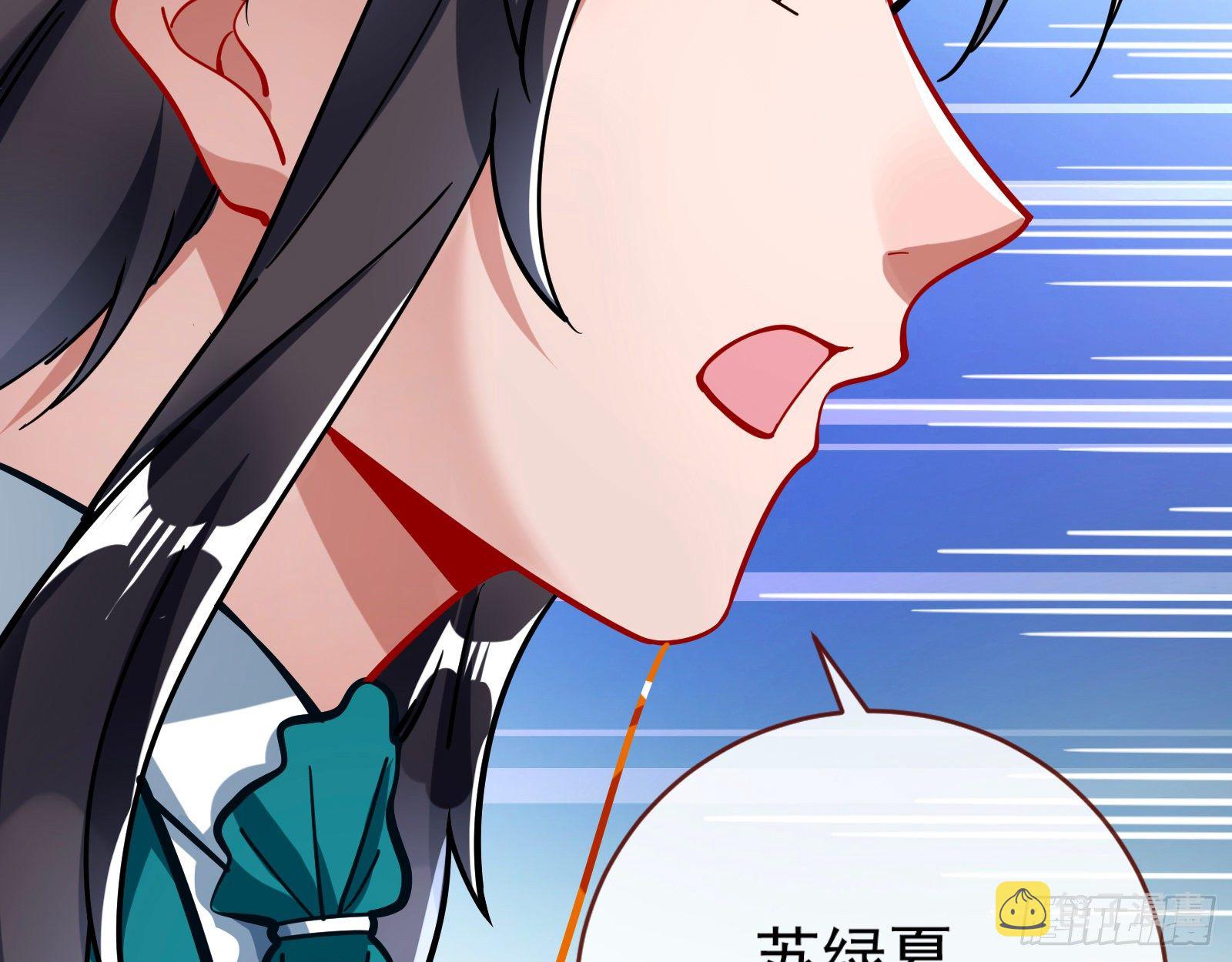 万渣朝凰韩漫全集-我才是女王无删减无遮挡章节图片 