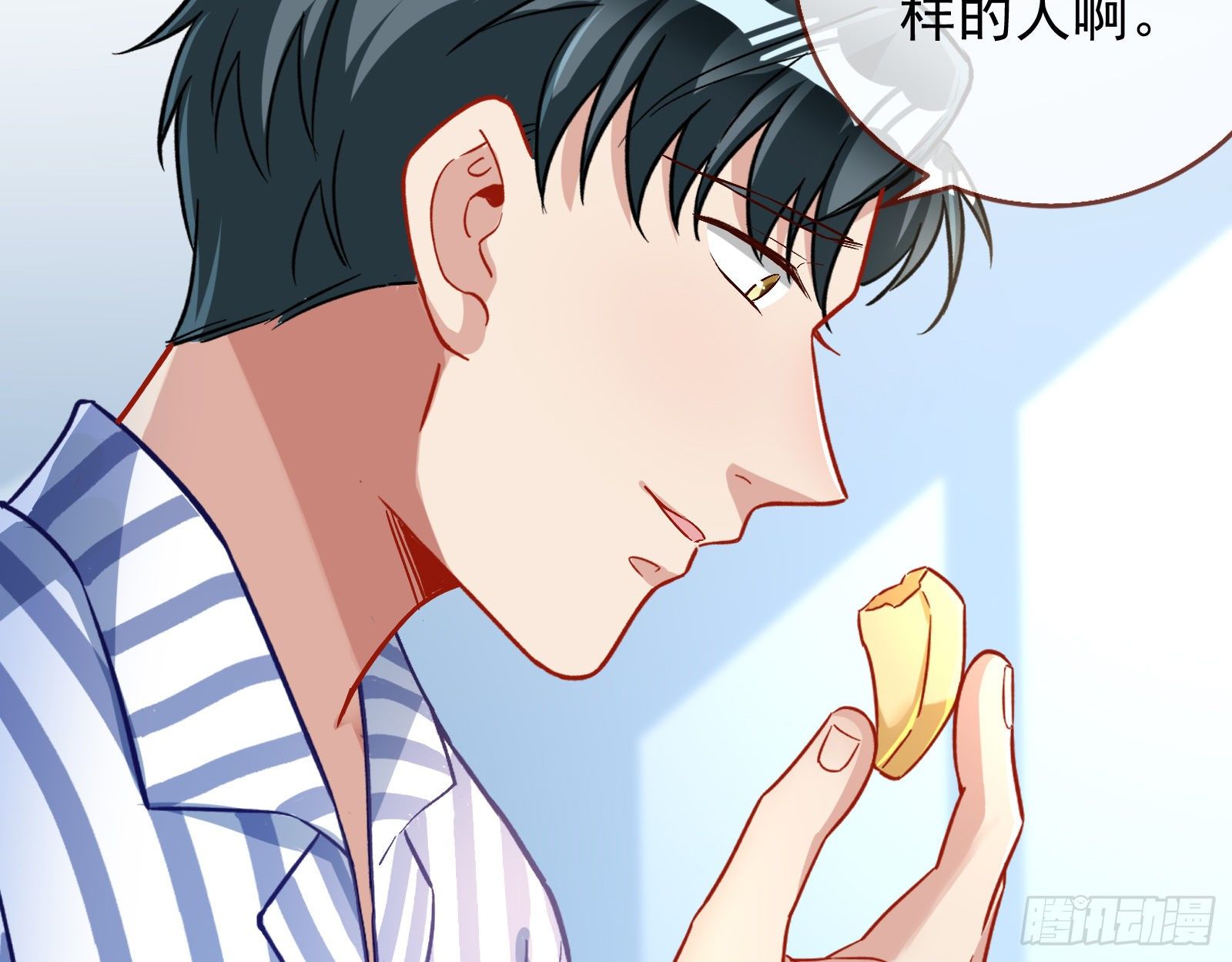 万渣朝凰韩漫全集-我才是女王无删减无遮挡章节图片 
