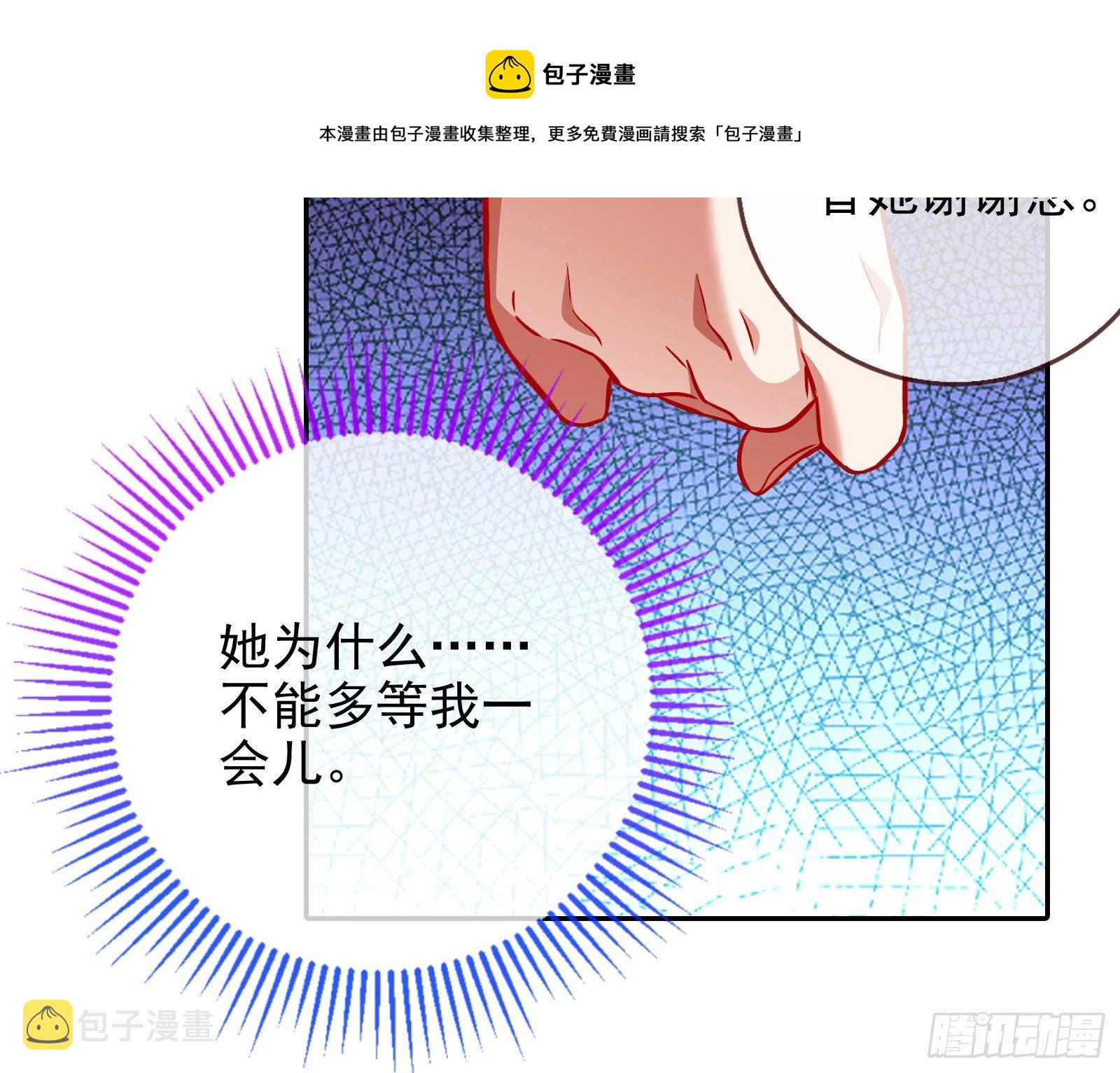 万渣朝凰韩漫全集-我才是女王无删减无遮挡章节图片 