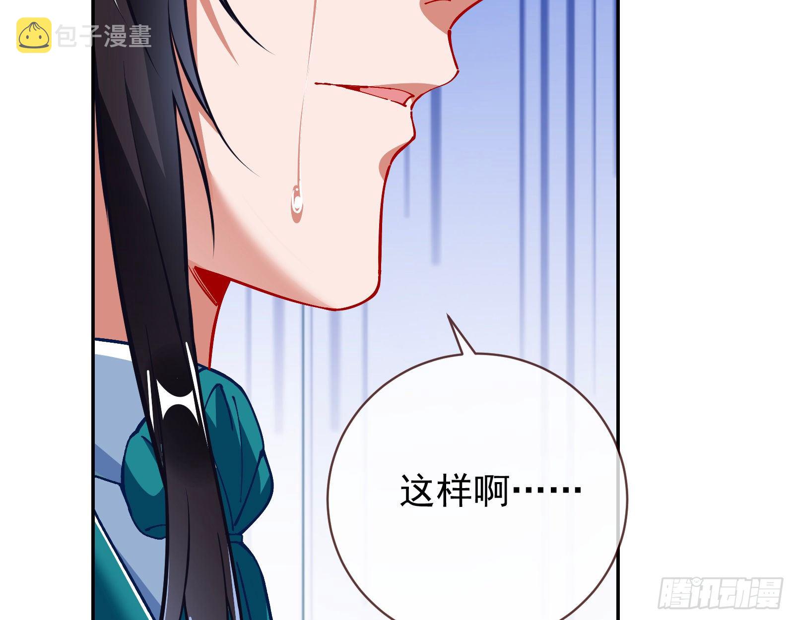 万渣朝凰韩漫全集-我才是女王无删减无遮挡章节图片 