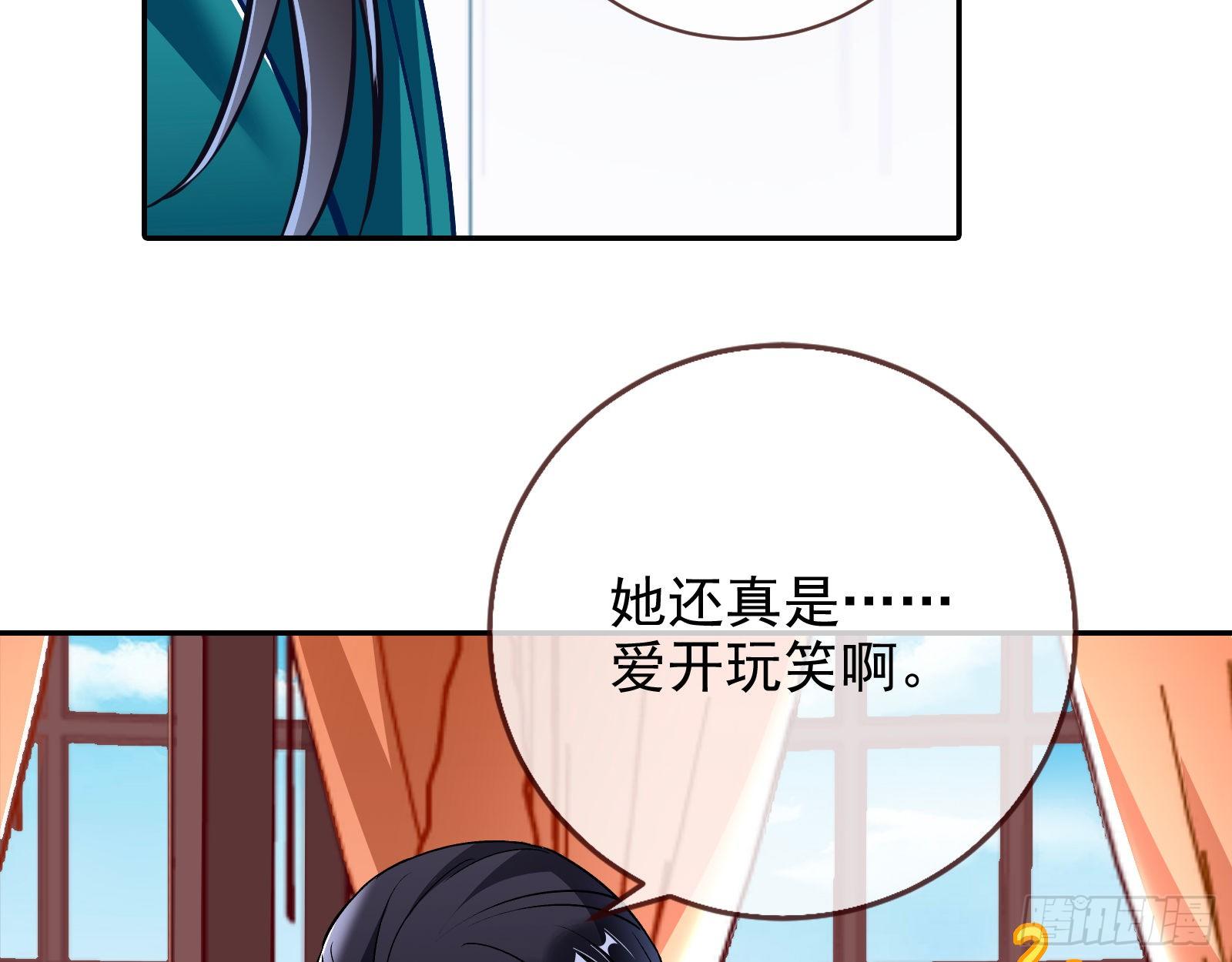 万渣朝凰韩漫全集-我才是女王无删减无遮挡章节图片 