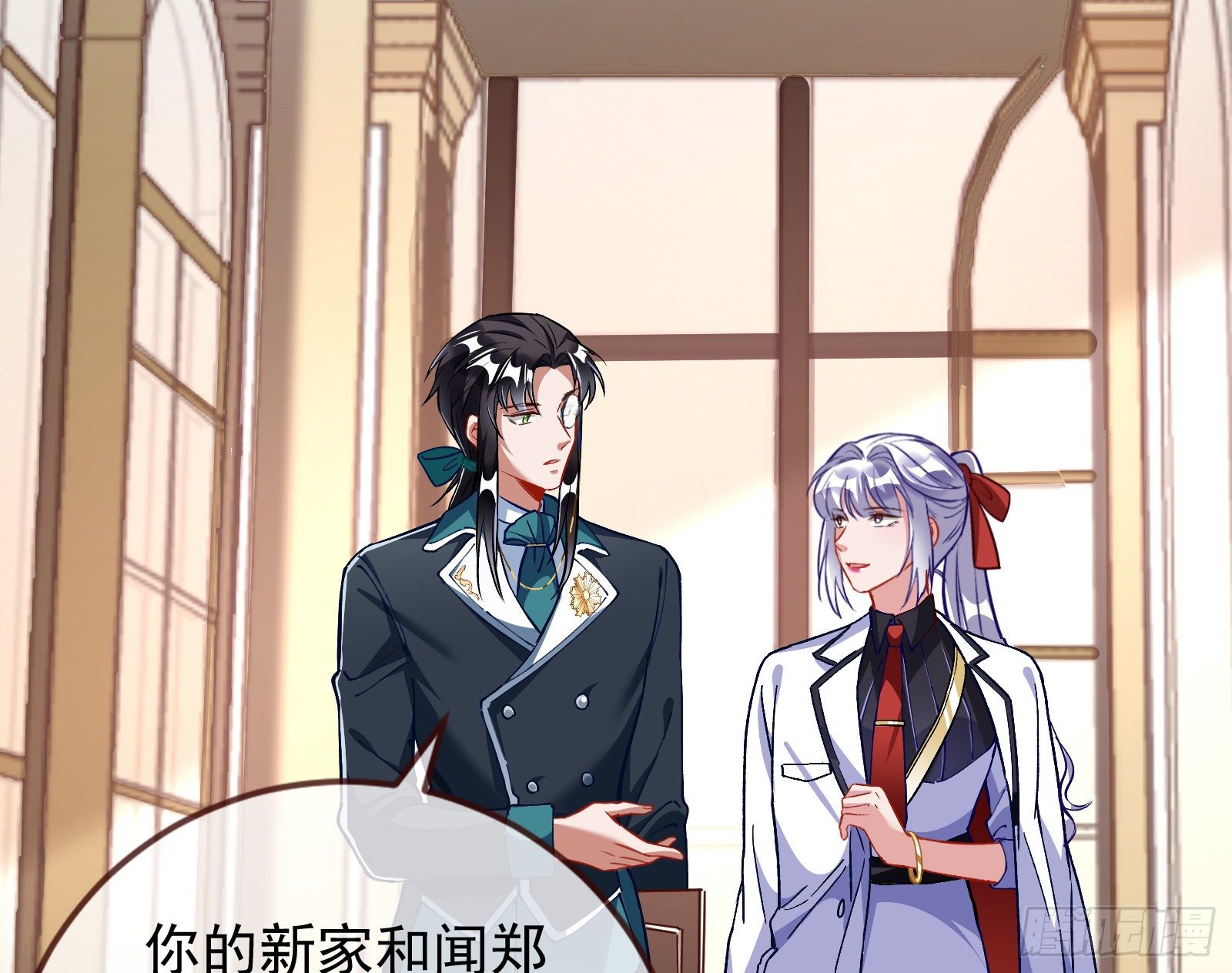 万渣朝凰韩漫全集-我才是女王无删减无遮挡章节图片 