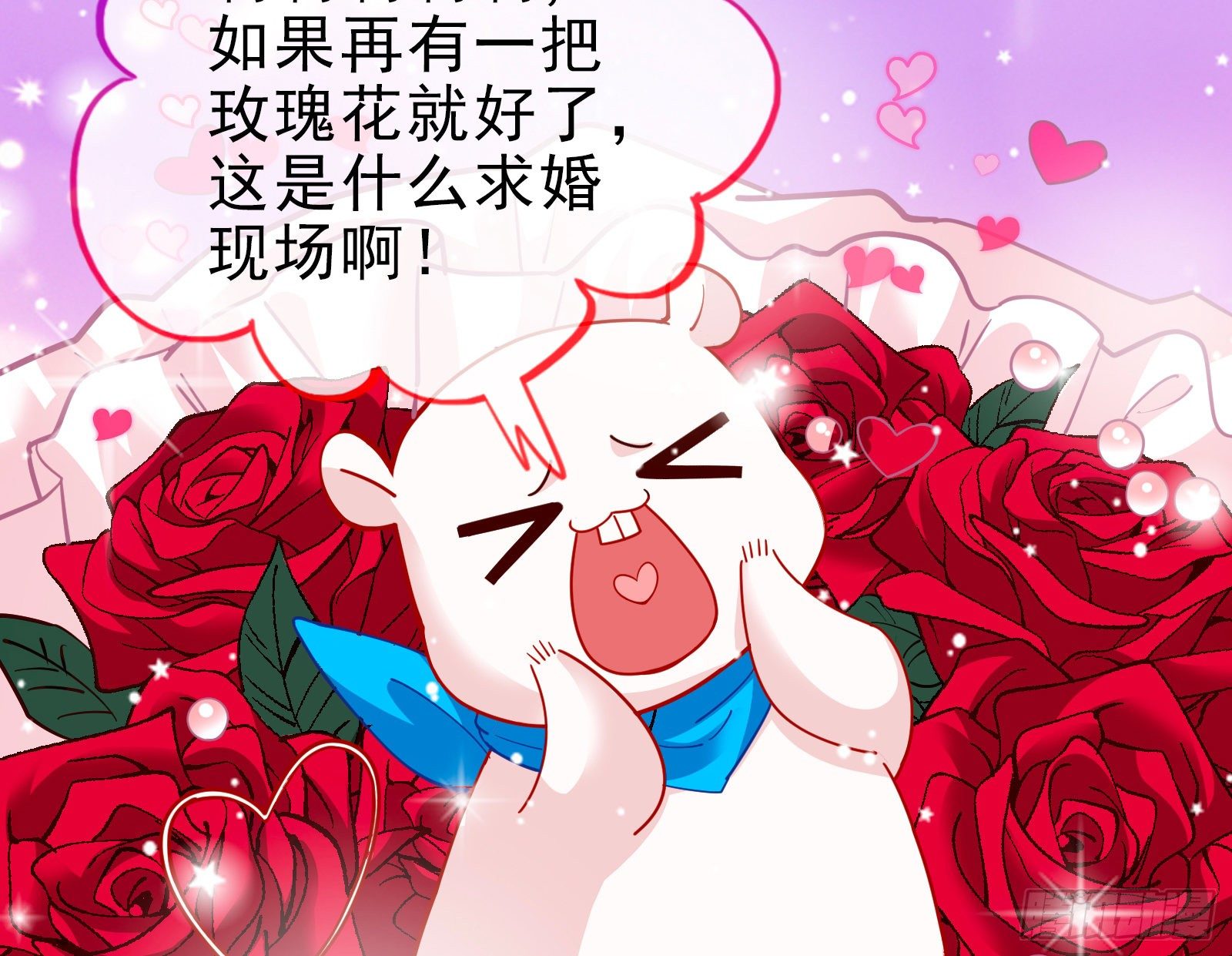 万渣朝凰韩漫全集-我才是女王无删减无遮挡章节图片 
