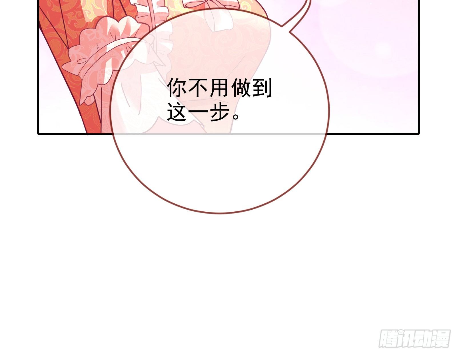 万渣朝凰韩漫全集-我才是女王无删减无遮挡章节图片 
