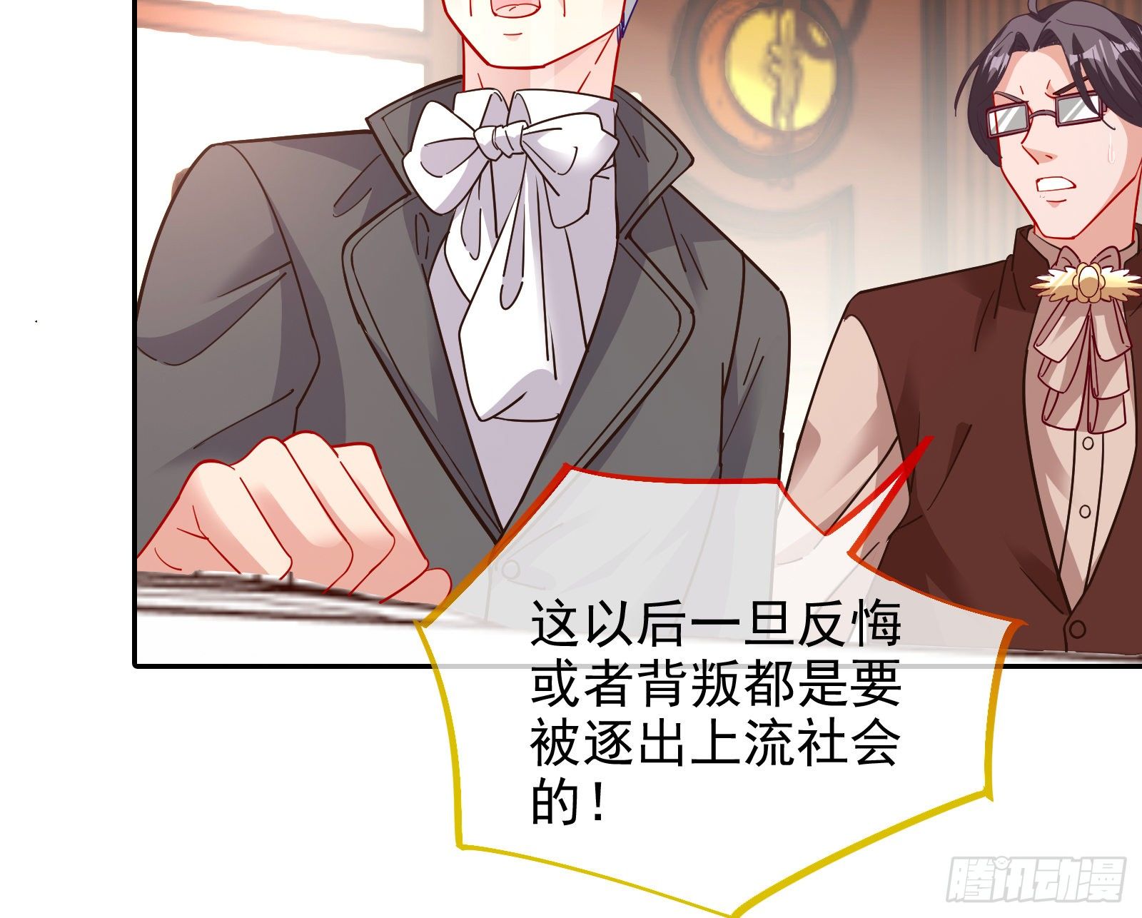 万渣朝凰韩漫全集-我才是女王无删减无遮挡章节图片 