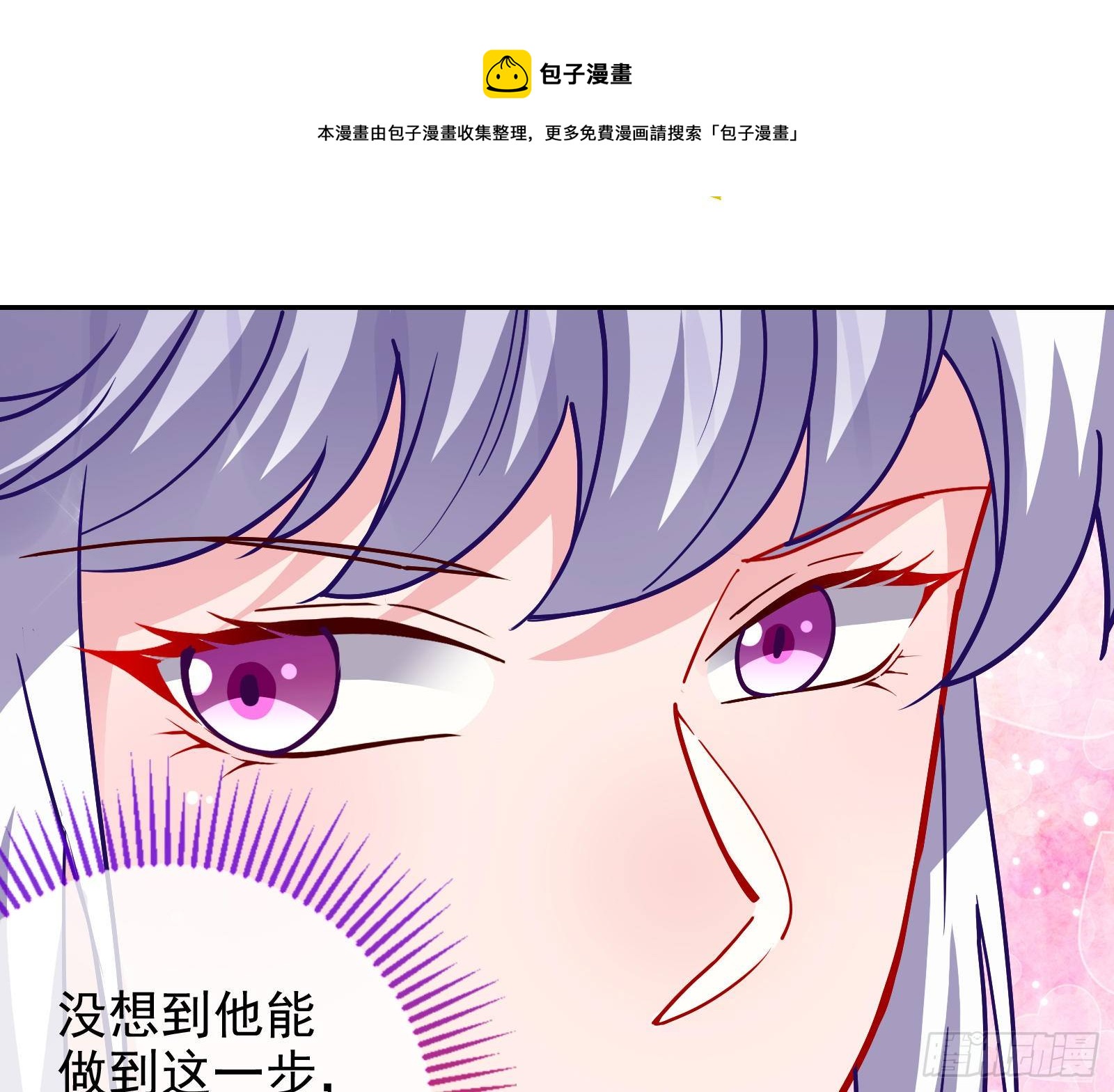 万渣朝凰韩漫全集-我才是女王无删减无遮挡章节图片 