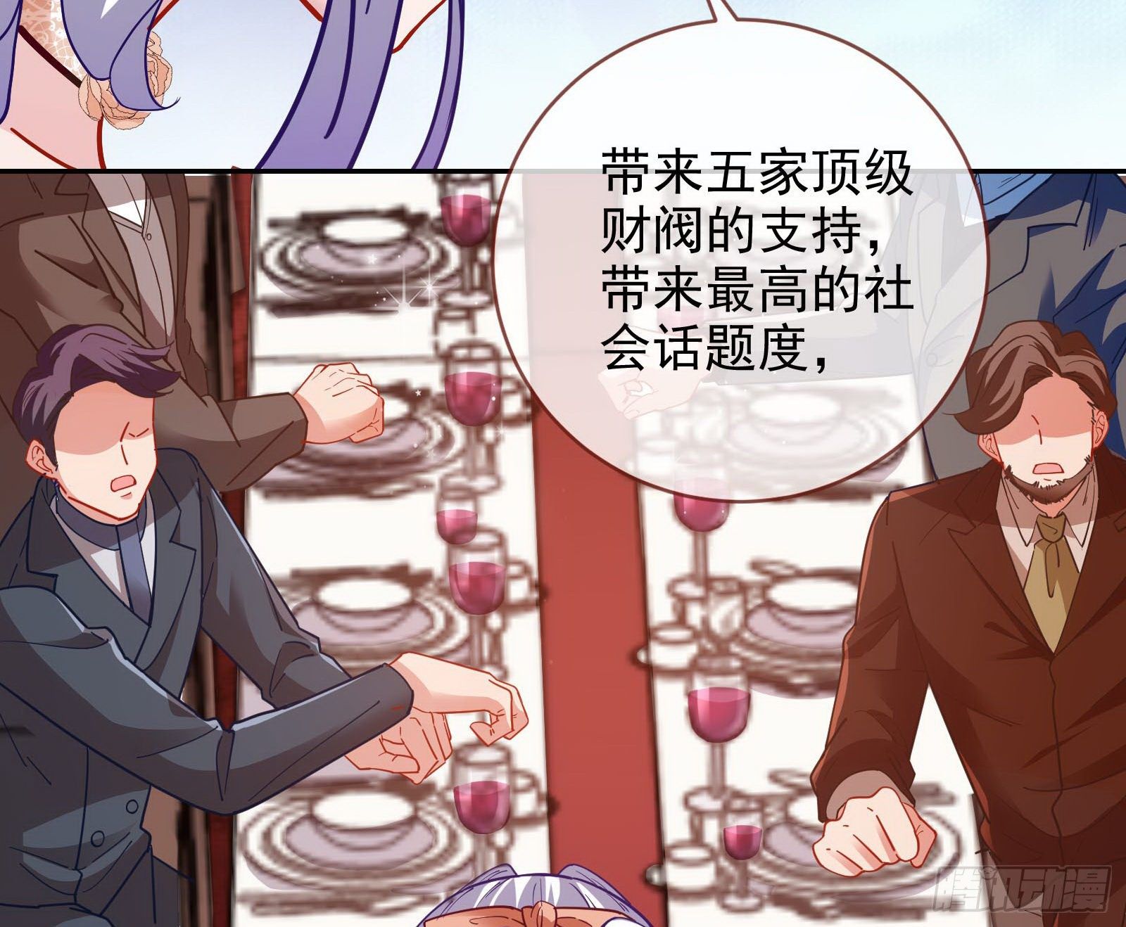 万渣朝凰韩漫全集-我才是女王无删减无遮挡章节图片 