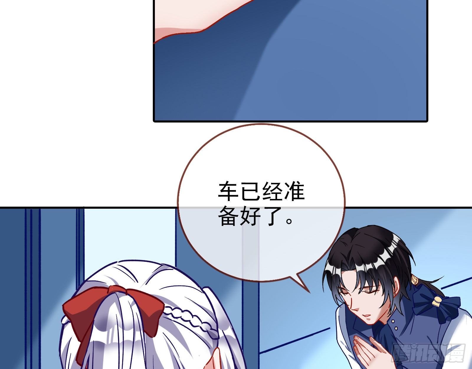 万渣朝凰韩漫全集-我才是女王无删减无遮挡章节图片 