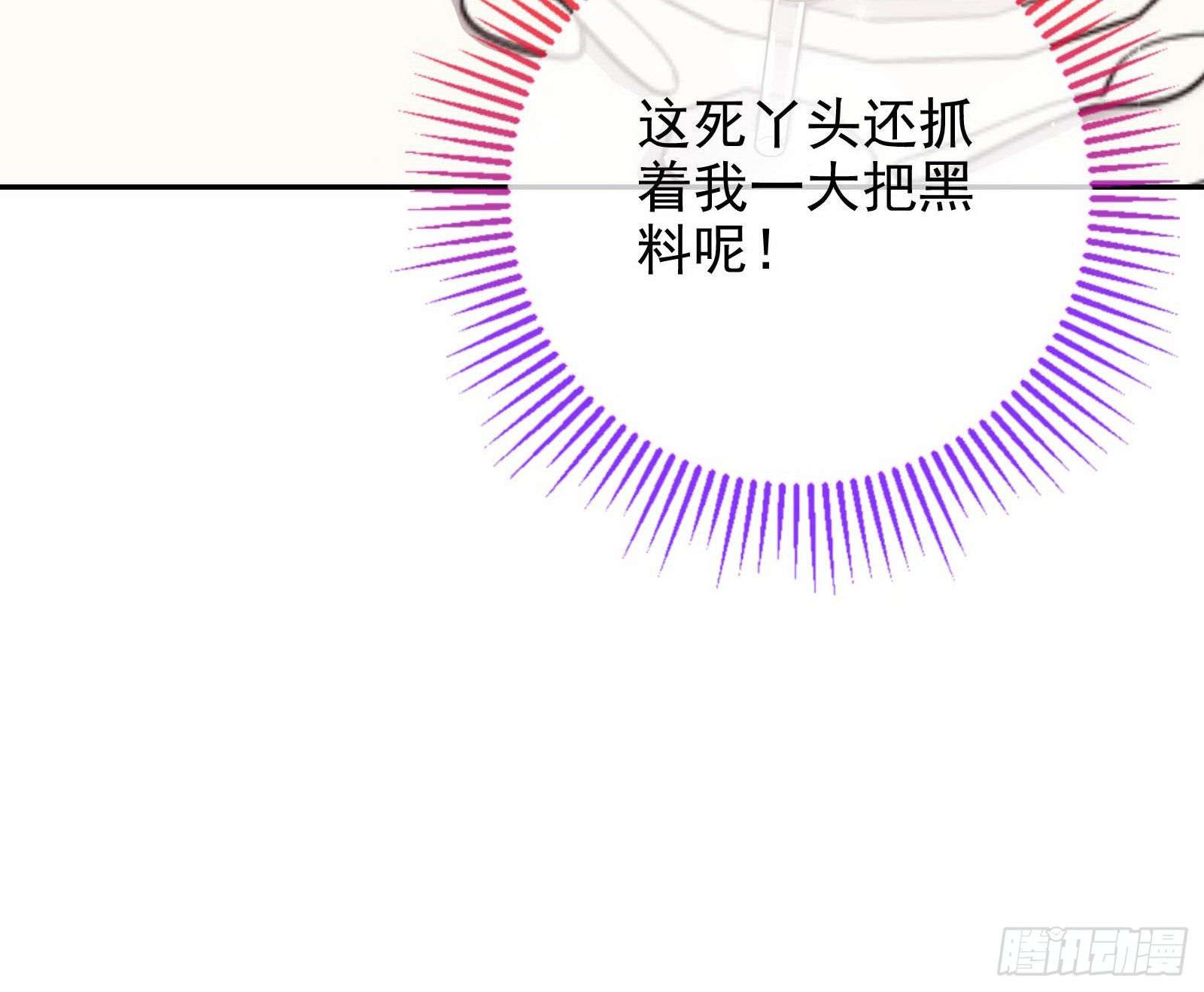 万渣朝凰韩漫全集-我才是女王无删减无遮挡章节图片 