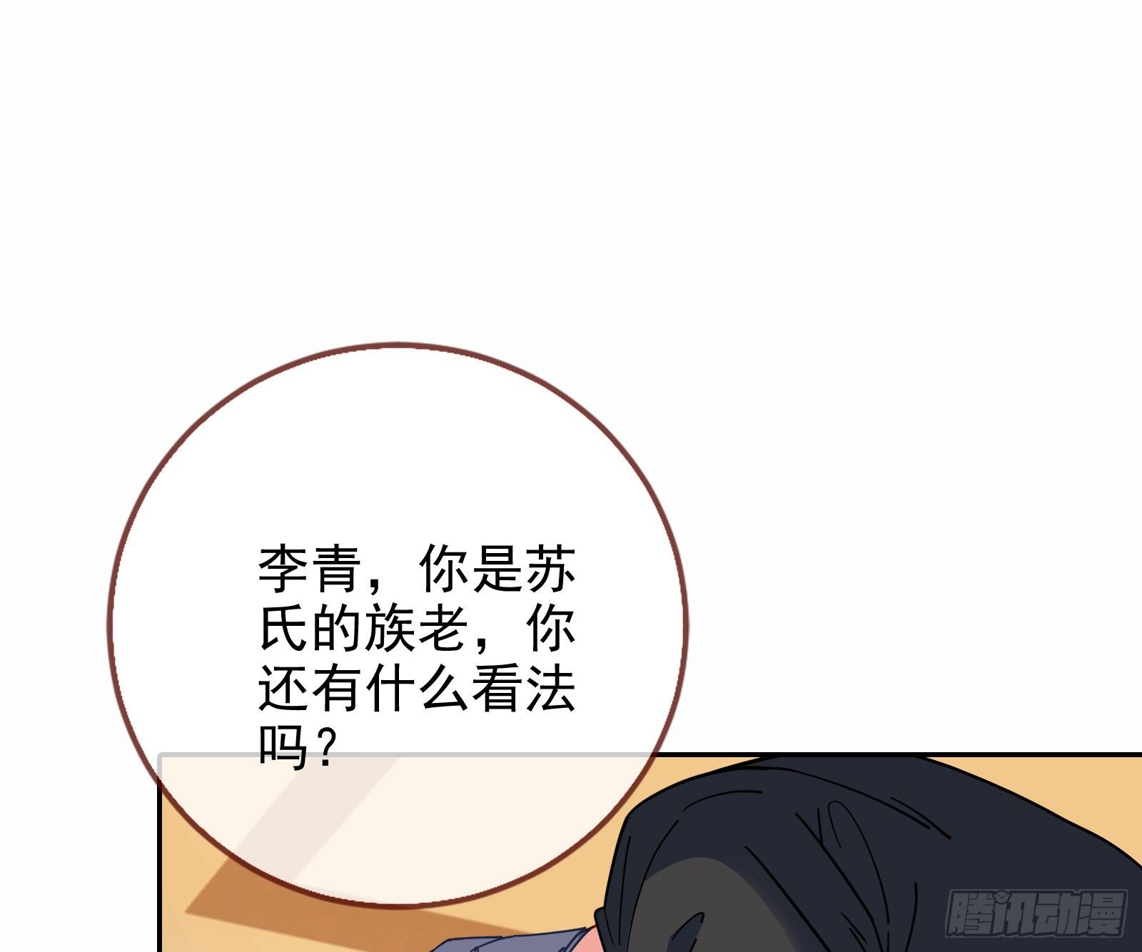 万渣朝凰韩漫全集-我才是女王无删减无遮挡章节图片 