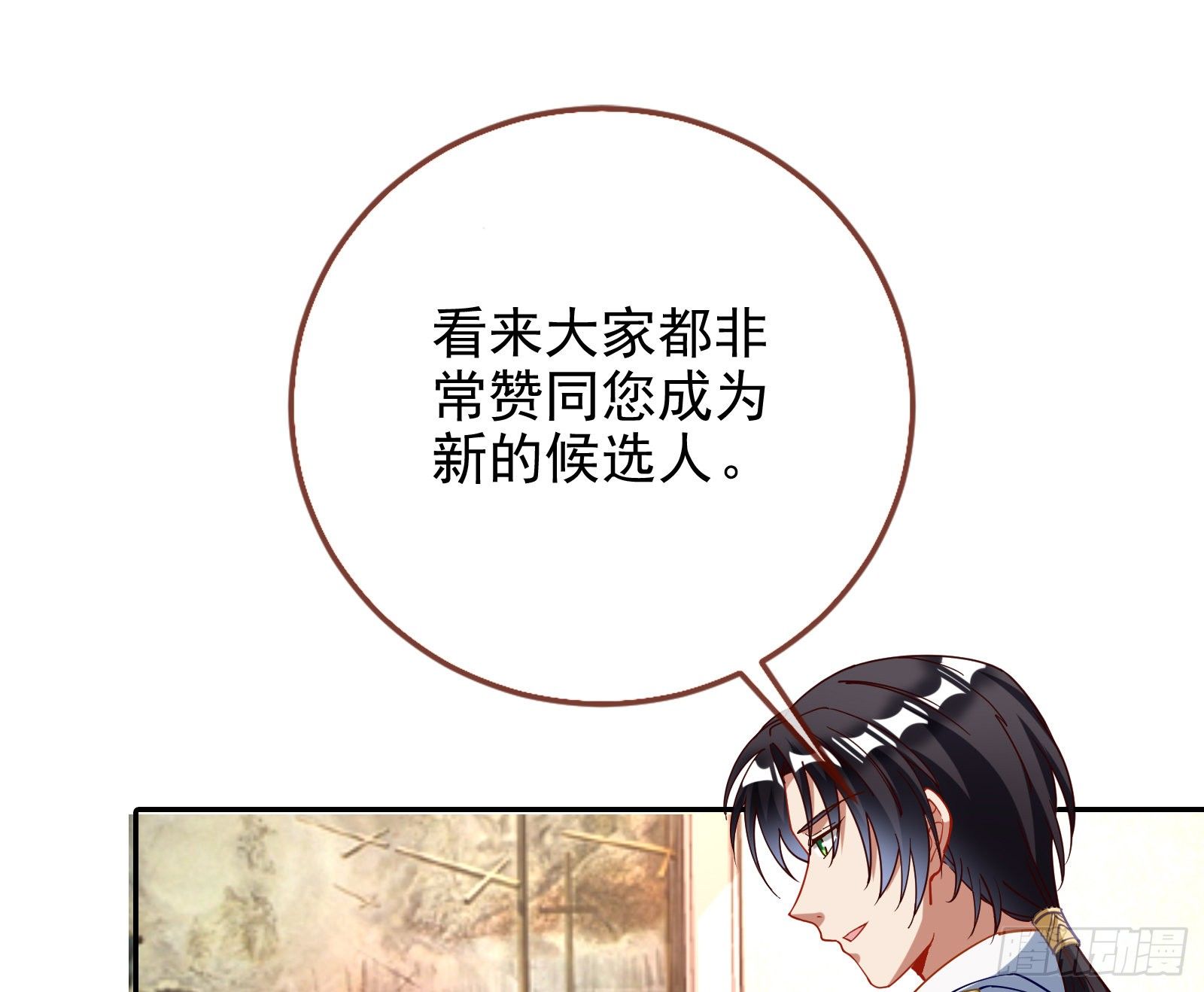 万渣朝凰韩漫全集-我才是女王无删减无遮挡章节图片 