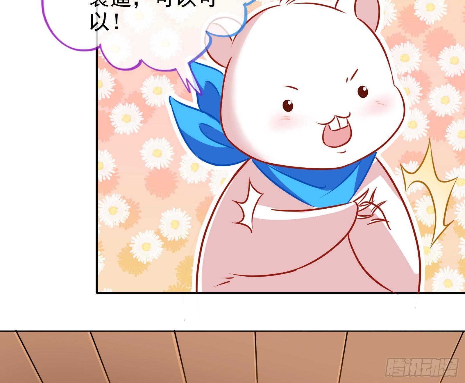 万渣朝凰韩漫全集-我才是女王无删减无遮挡章节图片 