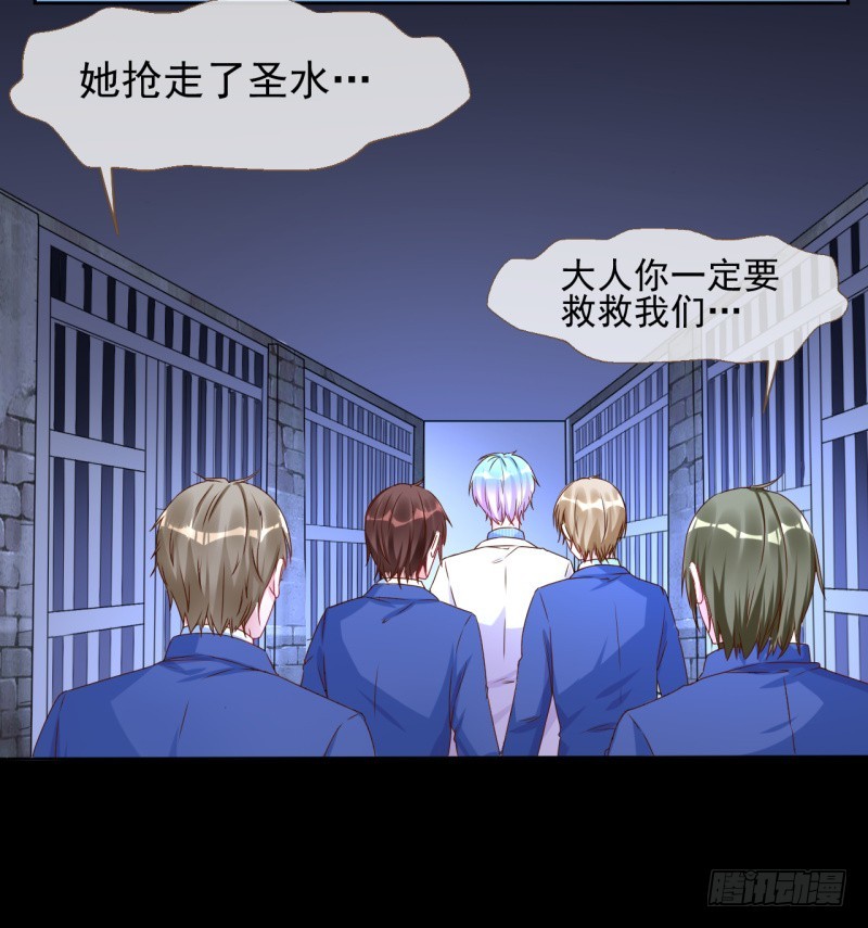 万渣朝凰韩漫全集-性感吸血鬼，在线飙演技无删减无遮挡章节图片 