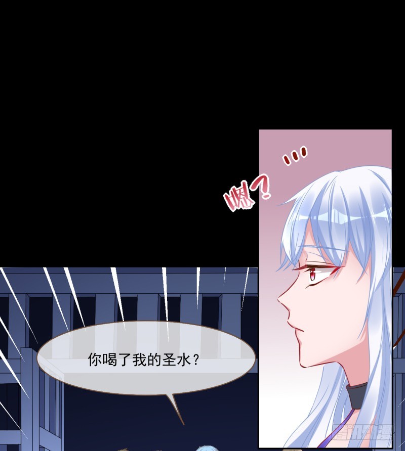 万渣朝凰韩漫全集-性感吸血鬼，在线飙演技无删减无遮挡章节图片 
