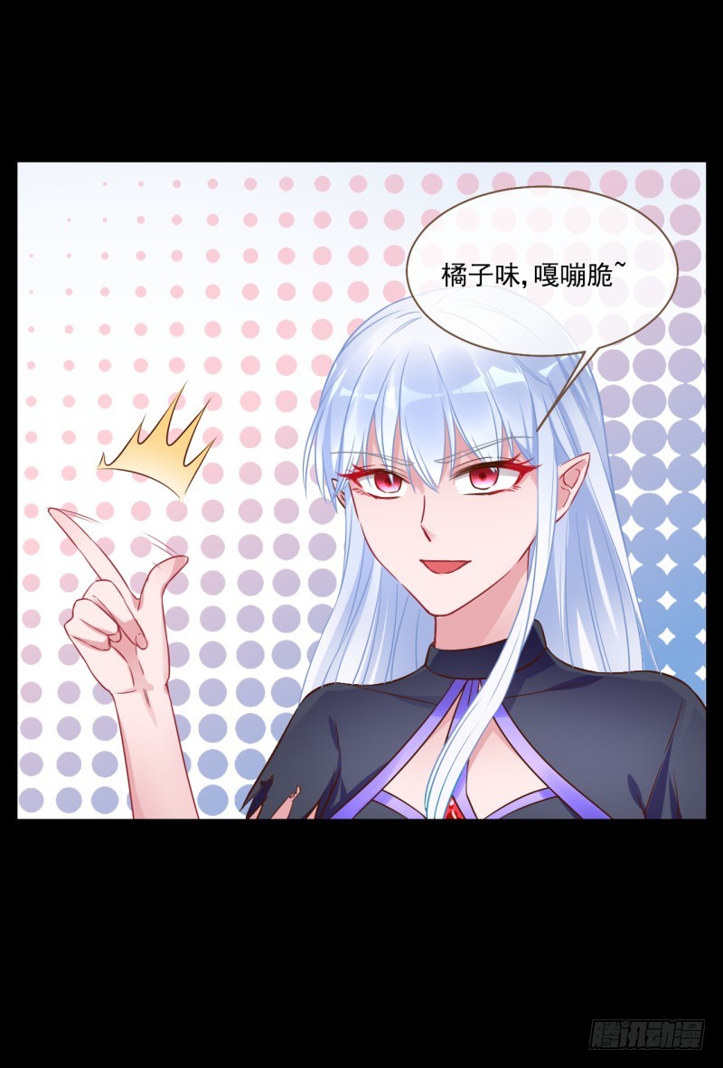 万渣朝凰韩漫全集-性感吸血鬼，在线飙演技无删减无遮挡章节图片 