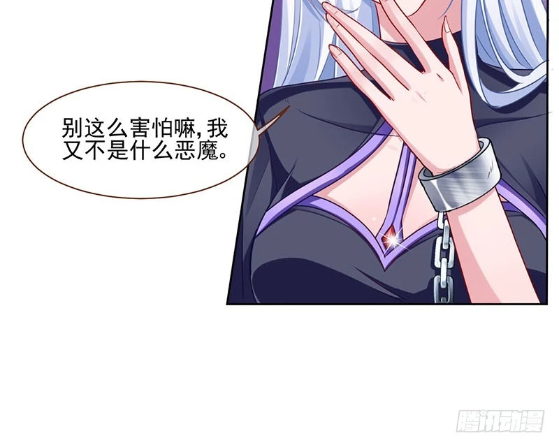万渣朝凰韩漫全集-性感吸血鬼，在线飙演技无删减无遮挡章节图片 