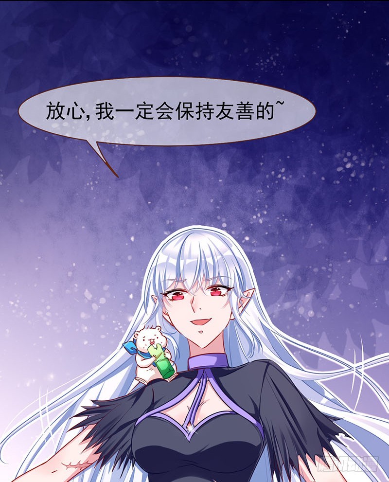 万渣朝凰韩漫全集-性感吸血鬼，在线飙演技无删减无遮挡章节图片 
