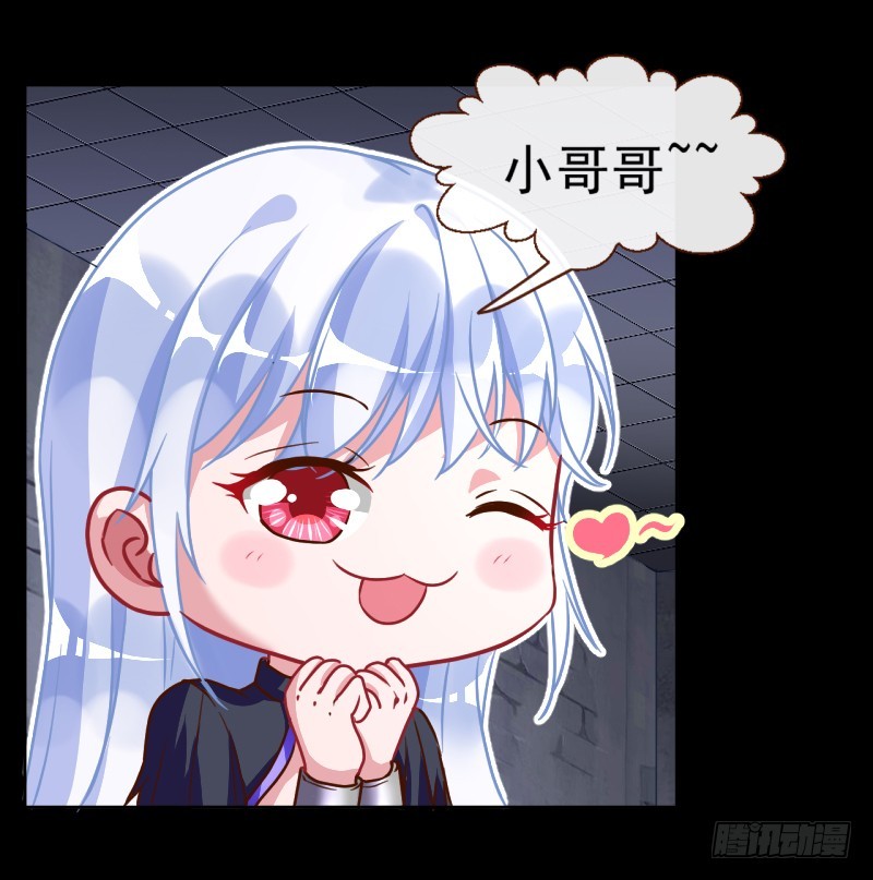 万渣朝凰韩漫全集-性感吸血鬼，在线飙演技无删减无遮挡章节图片 