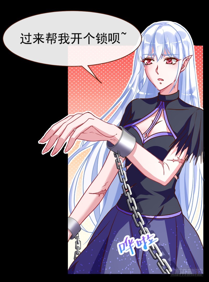 万渣朝凰韩漫全集-性感吸血鬼，在线飙演技无删减无遮挡章节图片 