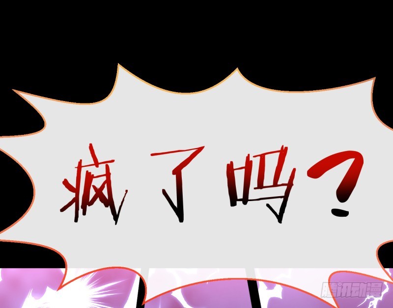 万渣朝凰韩漫全集-性感吸血鬼，在线飙演技无删减无遮挡章节图片 